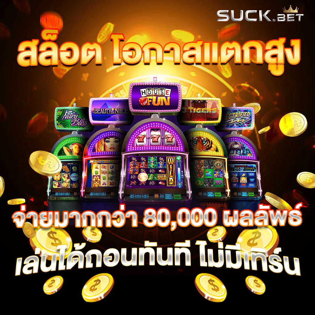 slot24h  แนะนำค่ายเกมเดิมพันเกมสล็อตออนไลน์เว็บ สำหรับมือใหม่